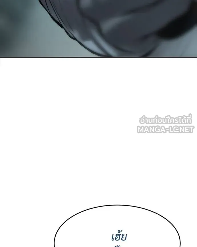 Baek XX ตอนที่ 112 รูปที่ 94