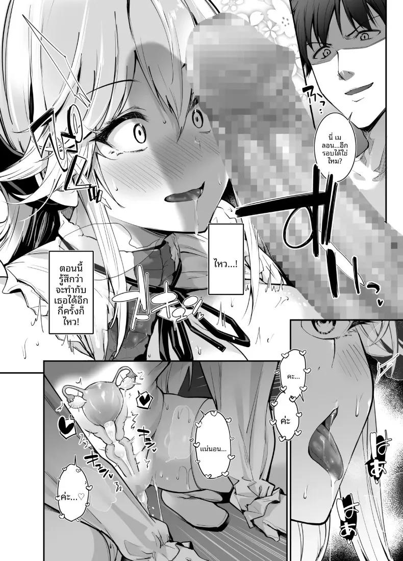Doujin-Lc- อ่าน โดจิน มังฮวา เกาหลี ญี่ปุ่น จีน แปลไทย สอนบทเรียนให้เจ้าหญิงผู้มาจากเกม (Amasora Taichi) ตอนที่ 1 2 3 4 5 6 7 8 9 10 11 12 13 14 ฟรี ไม่มีโฆษณา อ่าน โดจิน Manhwa เกาหลี ญี่ปุ่น จีน เรามีครบ คัดมาให้เน้นๆ โดจิน 18+ รับประกันความฟินโดย  Doujin Lc