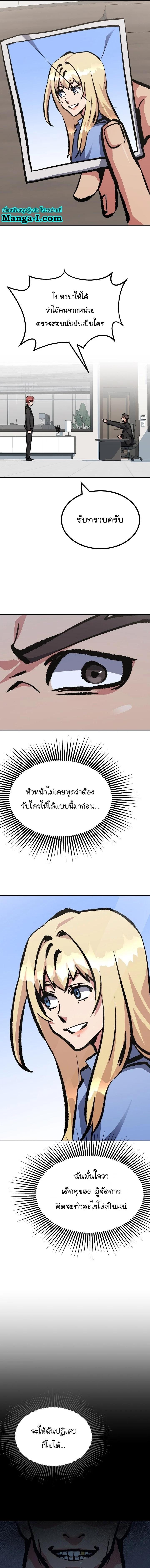 Manga-lc-com อ่านมังงะ อ่านการ์ตูน ออนไลน์ ฟรี Level 1 Player ตอนที่ 1 2 3 4 5 6 7 8 9 10 11 12 13 14 ฟรี ไม่มีโฆษณา Manga-lc - อ่าน มังงะ อ่าน การ์ตูน ออนไลน์ อ่านมังงะ ฟรี