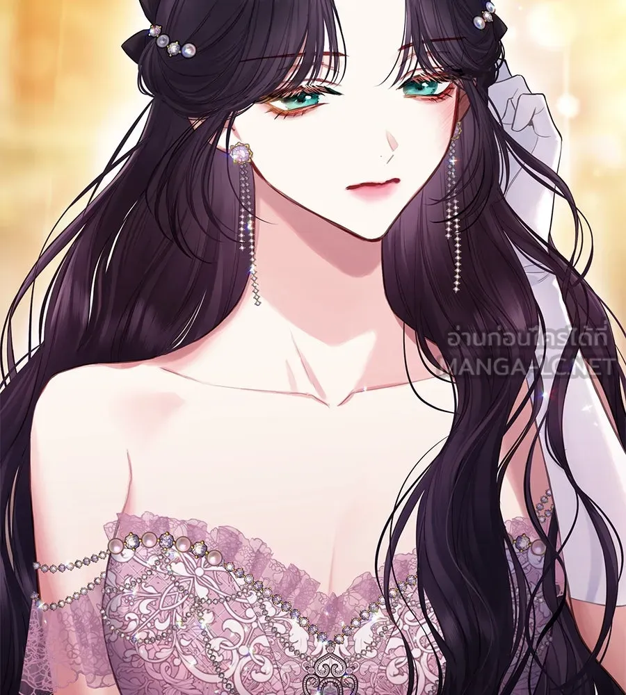 บาสเตียน ตอนที่ 9 รูปที่ 123