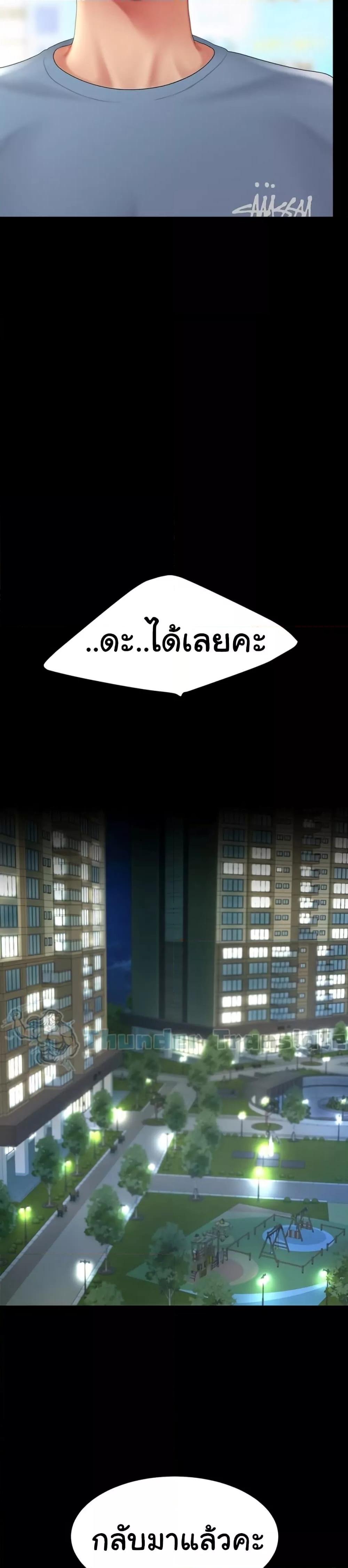 Doujin-Lc- อ่าน โดจิน มังฮวา เกาหลี ญี่ปุ่น จีน แปลไทย Go Ahead, Mom ตอนที่ 1 2 3 4 5 6 7 8 9 10 11 12 13 14 ฟรี ไม่มีโฆษณา อ่าน โดจิน Manhwa เกาหลี ญี่ปุ่น จีน เรามีครบ คัดมาให้เน้นๆ โดจิน 18+ รับประกันความฟินโดย  Doujin Lc