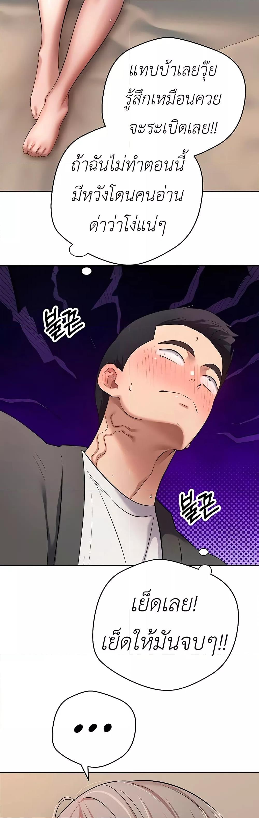Doujin-Lc- อ่าน โดจิน มังฮวา เกาหลี ญี่ปุ่น จีน แปลไทย Turning My Life Around With Crypto ตอนที่ 1 2 3 4 5 6 7 8 9 10 11 12 13 14 ฟรี ไม่มีโฆษณา อ่าน โดจิน Manhwa เกาหลี ญี่ปุ่น จีน เรามีครบ คัดมาให้เน้นๆ โดจิน 18+ รับประกันความฟินโดย  Doujin Lc