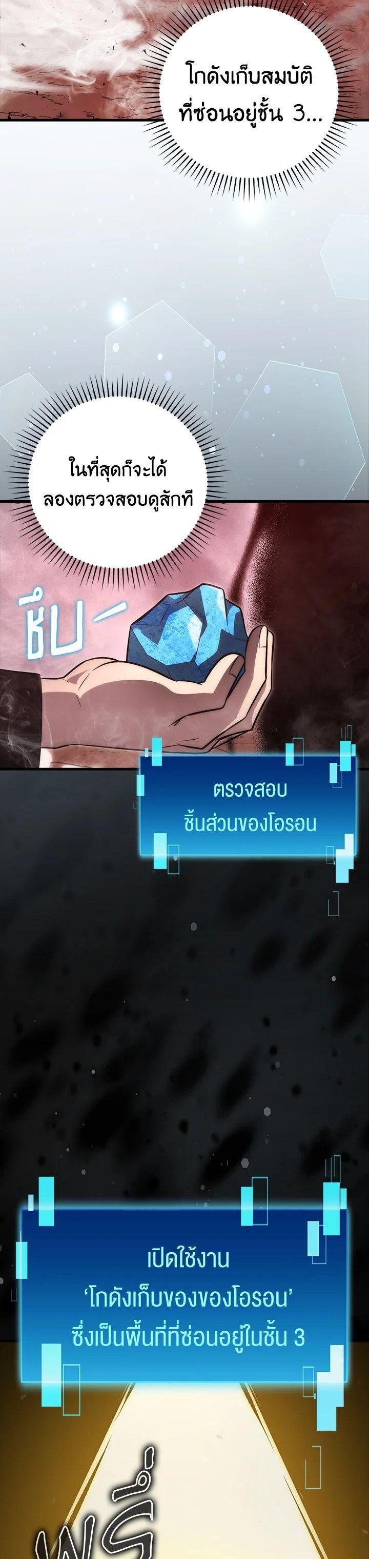 Manga-lc-com อ่านมังงะ อ่านการ์ตูน ออนไลน์ ฟรี The Demon King Levels Up ตอนที่ 1 2 3 4 5 6 7 8 9 10 11 12 13 14 ฟรี ไม่มีโฆษณา Manga-lc - อ่าน มังงะ อ่าน การ์ตูน ออนไลน์ อ่านมังงะ ฟรี