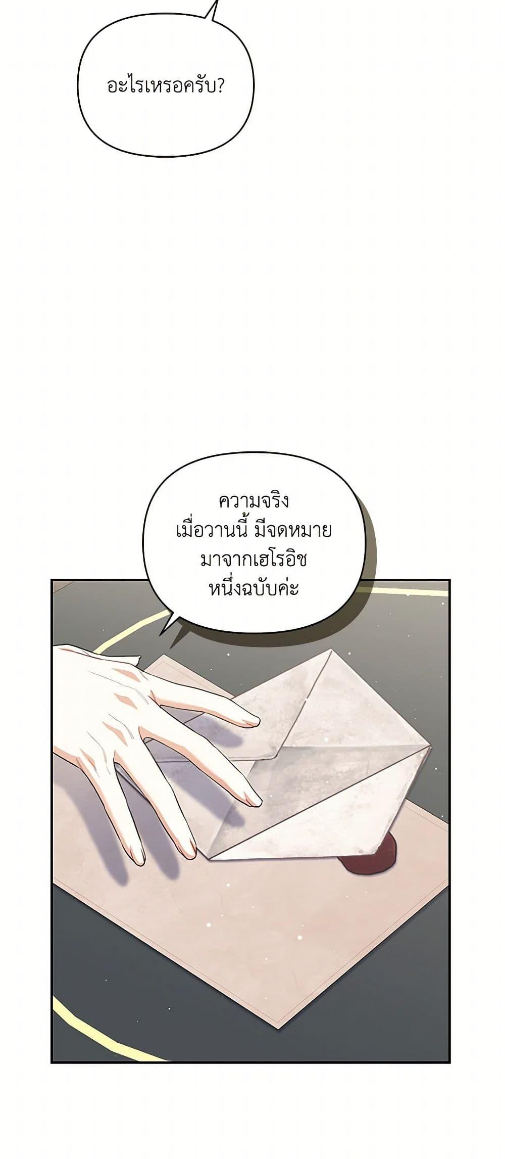 Manga-lc-com อ่านมังงะ อ่านการ์ตูน ออนไลน์ ฟรี Reforming My Regretful Husband ตอนที่ 1 2 3 4 5 6 7 8 9 10 11 12 13 14 ฟรี ไม่มีโฆษณา Manga-lc - อ่าน มังงะ อ่าน การ์ตูน ออนไลน์ อ่านมังงะ ฟรี