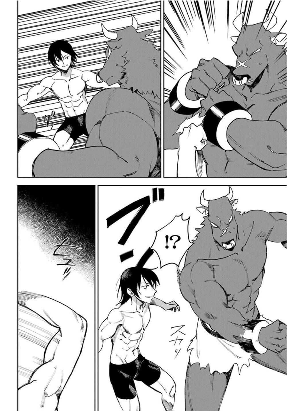 Manga-lc-com อ่านมังงะ อ่านการ์ตูน ออนไลน์ ฟรี Minotauros no Omoibito ตอนที่ 1 2 3 4 5 6 7 8 9 10 11 12 13 14 ฟรี ไม่มีโฆษณา Manga-lc - อ่าน มังงะ อ่าน การ์ตูน ออนไลน์ อ่านมังงะ ฟรี