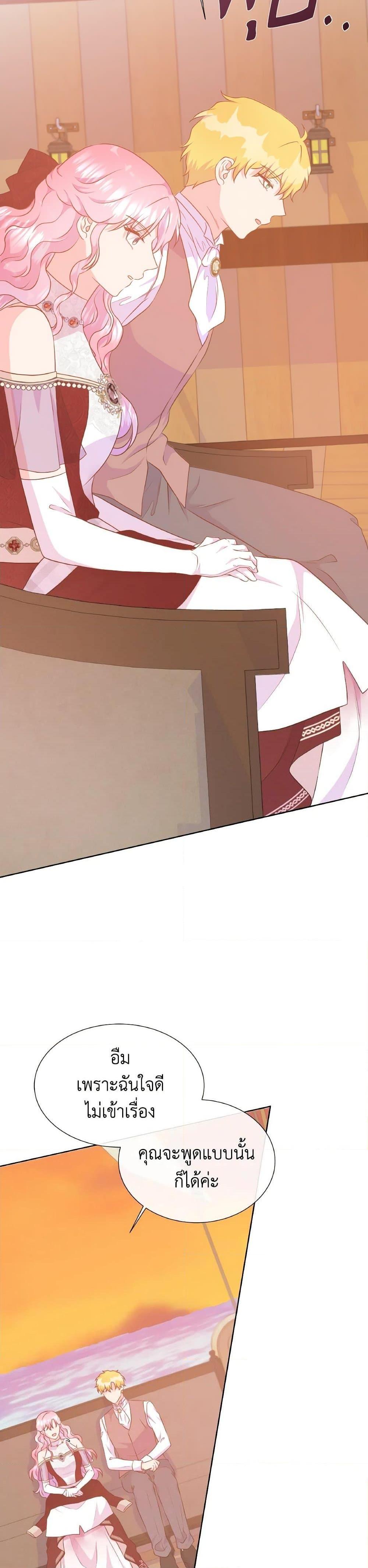 Manga-lc-com อ่านมังงะ อ่านการ์ตูน ออนไลน์ ฟรี Don’t Trust the Female Lead ตอนที่ 1 2 3 4 5 6 7 8 9 10 11 12 13 14 ฟรี ไม่มีโฆษณา Manga-lc - อ่าน มังงะ อ่าน การ์ตูน ออนไลน์ อ่านมังงะ ฟรี