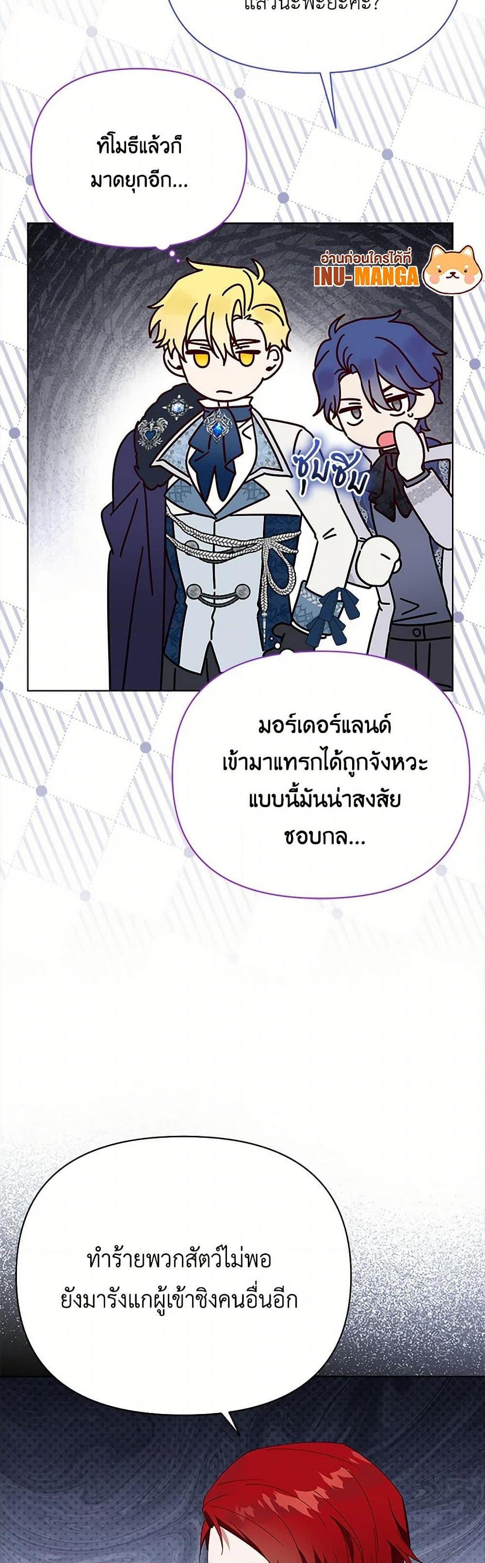 Manga-lc-com อ่านมังงะ อ่านการ์ตูน ออนไลน์ ฟรี The Bird Empress ตอนที่ 1 2 3 4 5 6 7 8 9 10 11 12 13 14 ฟรี ไม่มีโฆษณา Manga-lc - อ่าน มังงะ อ่าน การ์ตูน ออนไลน์ อ่านมังงะ ฟรี