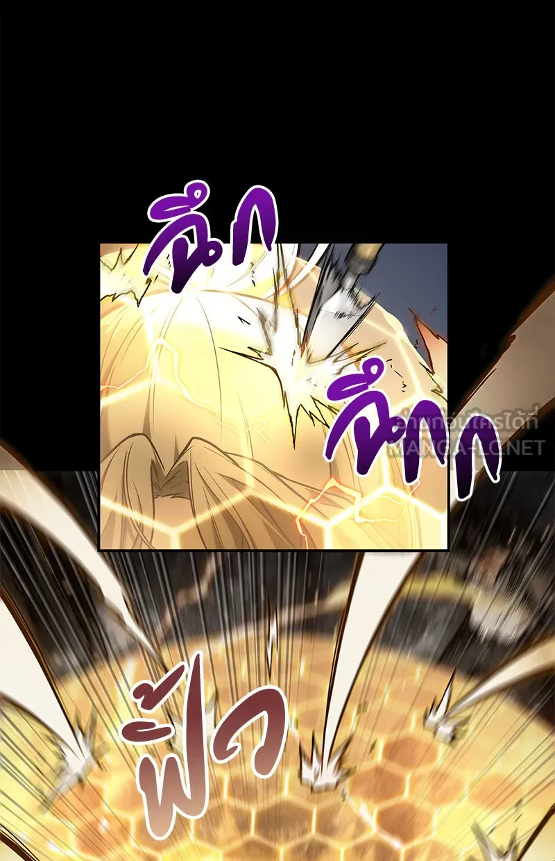 Omniscient Reader อ่านชะตาวันสิ้นโลก ตอนที่ 21 สิ่งที่ไม่สามารถเปลี่ยนแปลงได้ รูปที่ 87