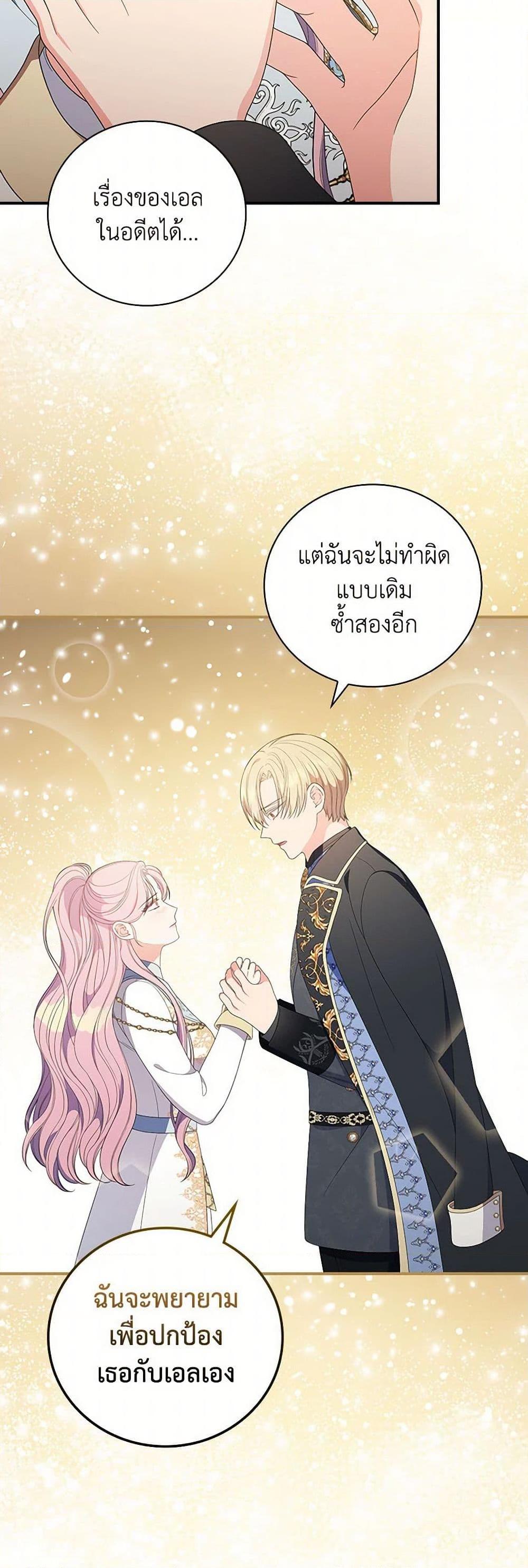 Manga-lc-com อ่านมังงะ อ่านการ์ตูน ออนไลน์ ฟรี Duchess in the Glass House ตอนที่ 1 2 3 4 5 6 7 8 9 10 11 12 13 14 ฟรี ไม่มีโฆษณา Manga-lc - อ่าน มังงะ อ่าน การ์ตูน ออนไลน์ อ่านมังงะ ฟรี
