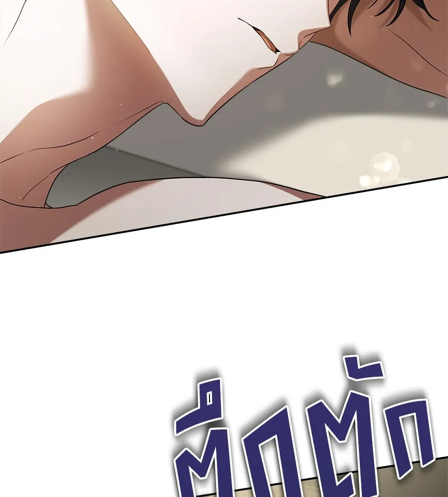 สัญญารักฉบับสุดท้าย ตอนที่ 6 รูปที่ 8