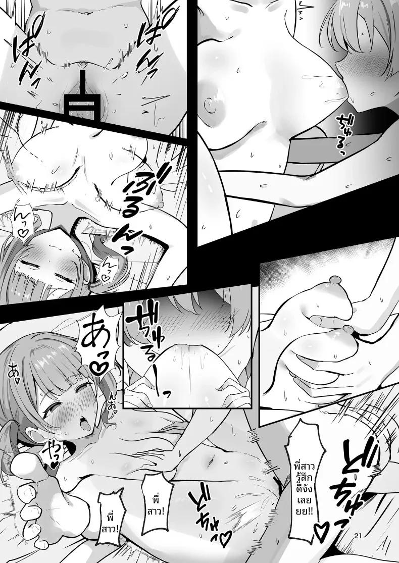 Doujin-Lc- อ่าน โดจิน มังฮวา เกาหลี ญี่ปุ่น จีน แปลไทย อาบน้ำกับพี่ (Kunizaki) (Project Sekai) ตอนที่ 1 2 3 4 5 6 7 8 9 10 11 12 13 14 ฟรี ไม่มีโฆษณา อ่าน โดจิน Manhwa เกาหลี ญี่ปุ่น จีน เรามีครบ คัดมาให้เน้นๆ โดจิน 18+ รับประกันความฟินโดย  Doujin Lc