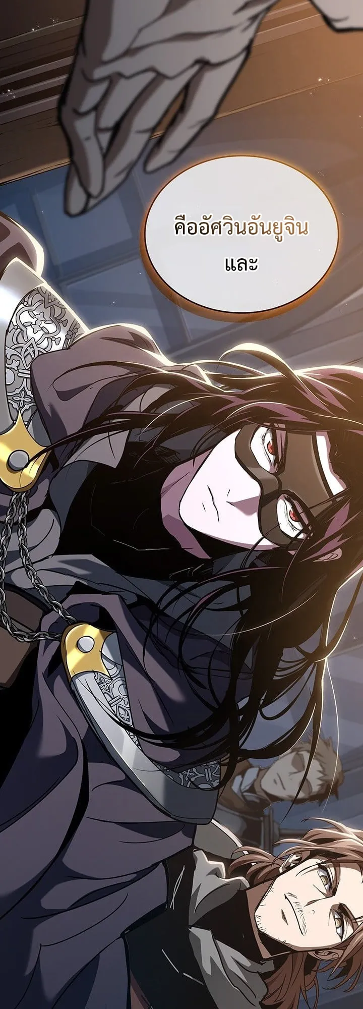 Crimson Reset ช_ว_ตคร_งท_สองของราช_นร_ตต_กาล หล_งจากหลบหน_มาคร_งป_ แวมไพร_ย_จ_นก_ถ_กส_งหารในท_ส_ด ตอนที่ ตอนที่ 8 รูปที่ 27