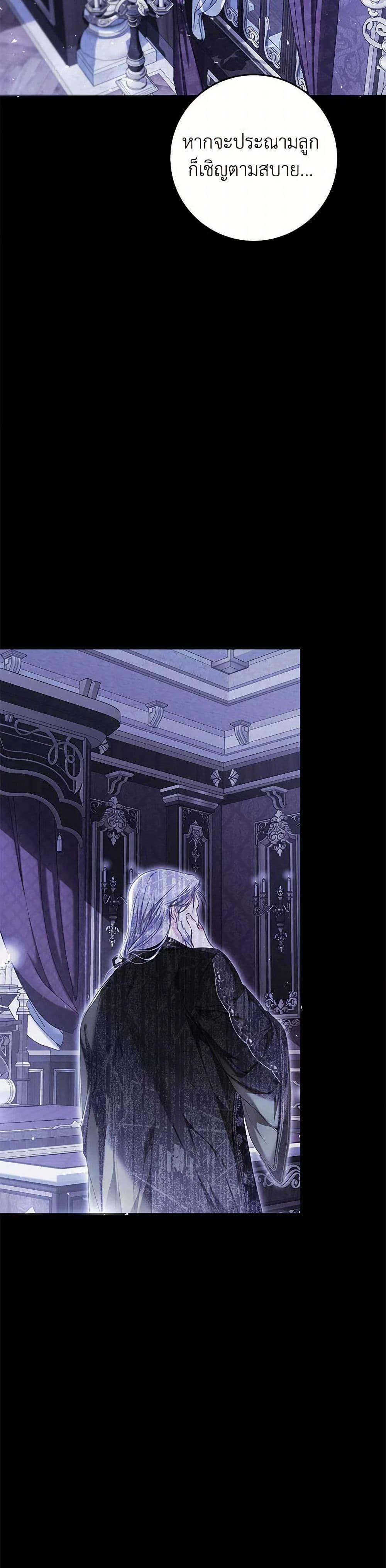 Manga-lc-com อ่านมังงะ อ่านการ์ตูน ออนไลน์ ฟรี The Villainess Is A Marionette ตอนที่ 1 2 3 4 5 6 7 8 9 10 11 12 13 14 ฟรี ไม่มีโฆษณา Manga-lc - อ่าน มังงะ อ่าน การ์ตูน ออนไลน์ อ่านมังงะ ฟรี