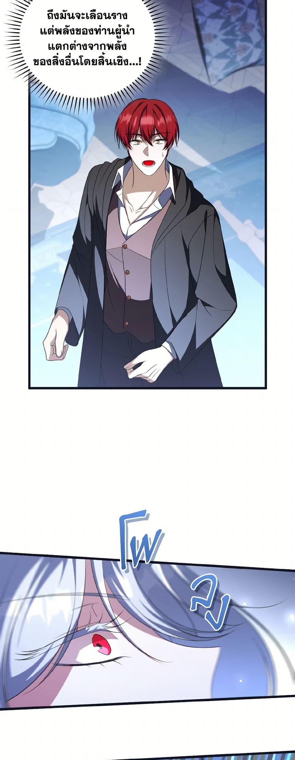 Manga-lc-com อ่านมังงะ อ่านการ์ตูน ออนไลน์ ฟรี I Plan To Become The Master Of A Stolen Family ตอนที่ 1 2 3 4 5 6 7 8 9 10 11 12 13 14 ฟรี ไม่มีโฆษณา Manga-lc - อ่าน มังงะ อ่าน การ์ตูน ออนไลน์ อ่านมังงะ ฟรี