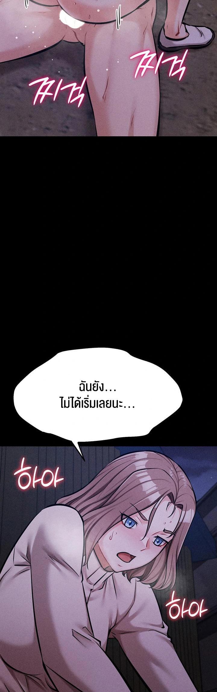 Doujin-Lc- อ่าน โดจิน มังฮวา เกาหลี ญี่ปุ่น จีน แปลไทย Athletes Village The Trap ตอนที่ 1 2 3 4 5 6 7 8 9 10 11 12 13 14 ฟรี ไม่มีโฆษณา อ่าน โดจิน Manhwa เกาหลี ญี่ปุ่น จีน เรามีครบ คัดมาให้เน้นๆ โดจิน 18+ รับประกันความฟินโดย  Doujin Lc