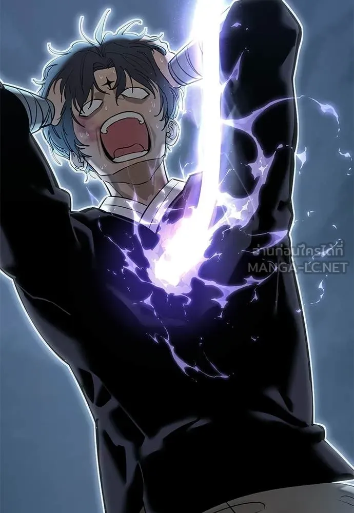 ยมราชลงทัณฑ์ ตอนที่ 123 รูปที่ 24