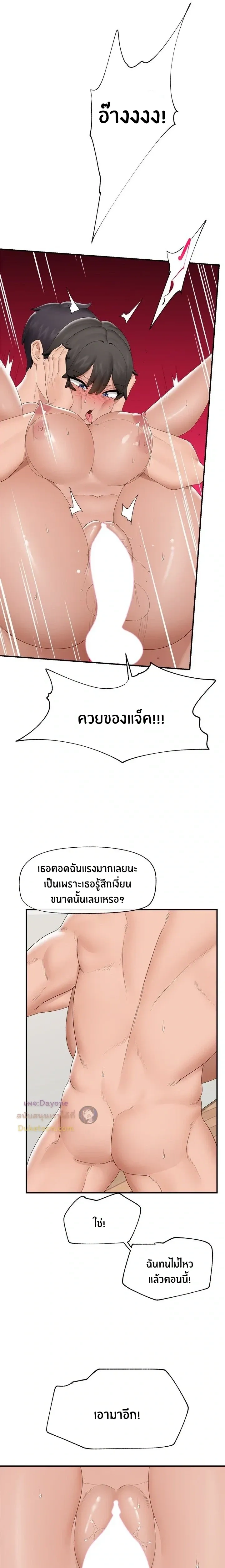 Doujin-Lc- อ่าน โดจิน มังฮวา เกาหลี ญี่ปุ่น จีน แปลไทย Hypnotist Security Guard พลิกชีวิตยามด้วยแอปสะกดเสียว ตอนที่ 1 2 3 4 5 6 7 8 9 10 11 12 13 14 ฟรี ไม่มีโฆษณา อ่าน โดจิน Manhwa เกาหลี ญี่ปุ่น จีน เรามีครบ คัดมาให้เน้นๆ โดจิน 18+ รับประกันความฟินโดย  Doujin Lc