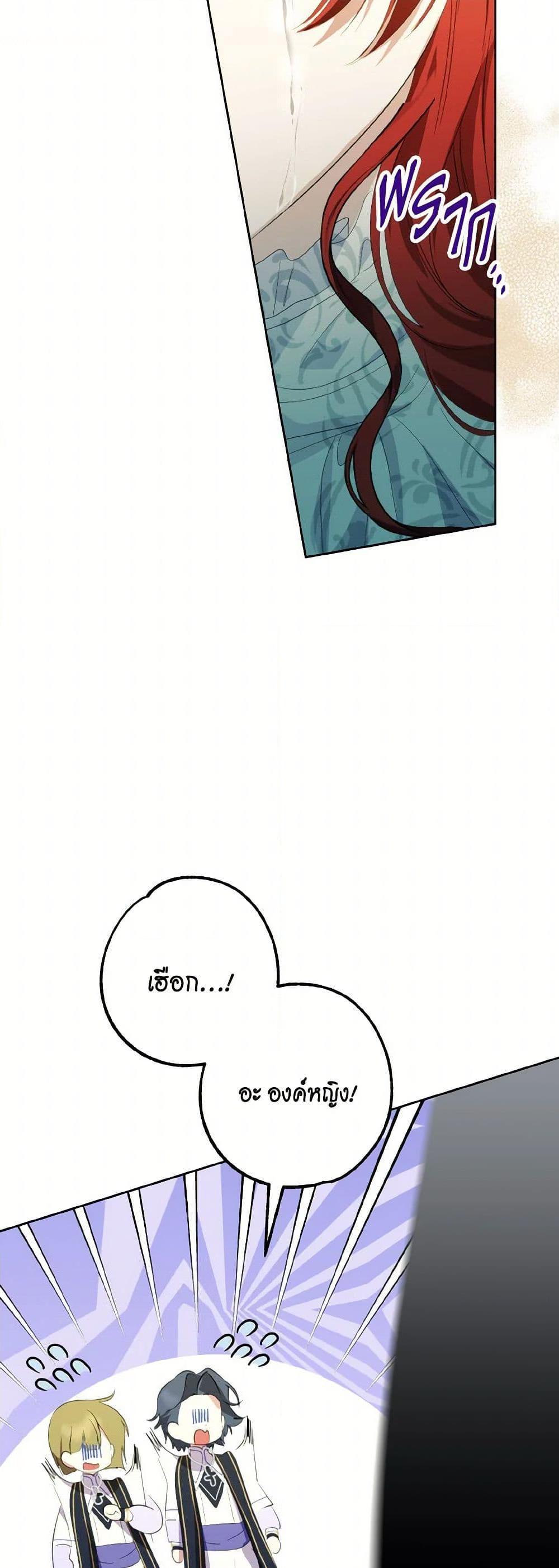 Manga-lc-com อ่านมังงะ อ่านการ์ตูน ออนไลน์ ฟรี If You Remove the Kind Protagonist’s Mask ตอนที่ 1 2 3 4 5 6 7 8 9 10 11 12 13 14 ฟรี ไม่มีโฆษณา Manga-lc - อ่าน มังงะ อ่าน การ์ตูน ออนไลน์ อ่านมังงะ ฟรี