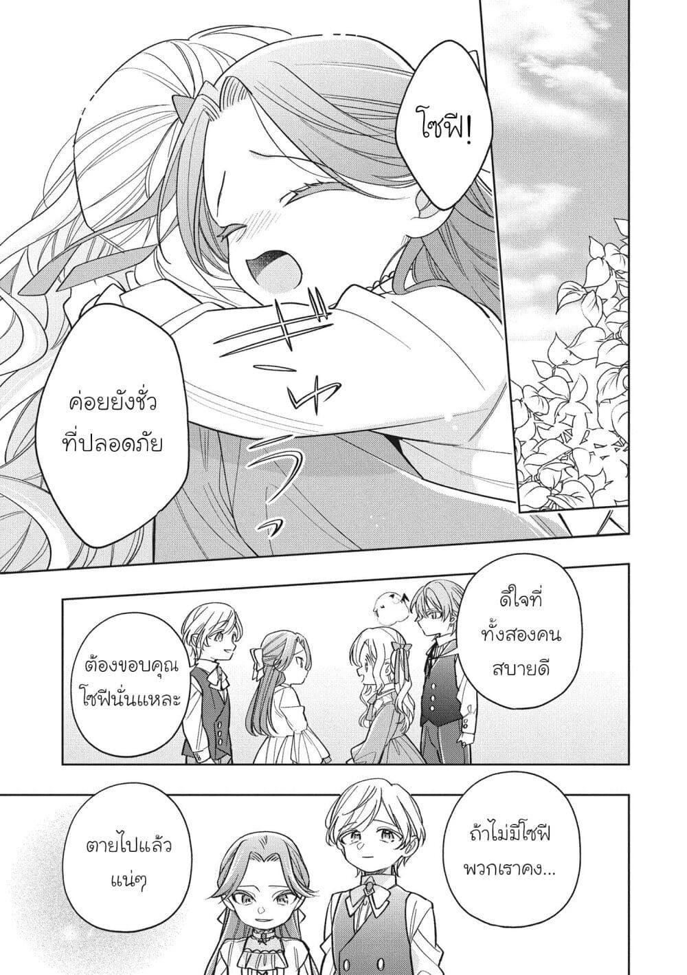 Manga-lc-com อ่านมังงะ อ่านการ์ตูน ออนไลน์ ฟรี Koushaku-ke no Aisare Nise Youjo ตอนที่ 1 2 3 4 5 6 7 8 9 10 11 12 13 14 ฟรี ไม่มีโฆษณา Manga-lc - อ่าน มังงะ อ่าน การ์ตูน ออนไลน์ อ่านมังงะ ฟรี