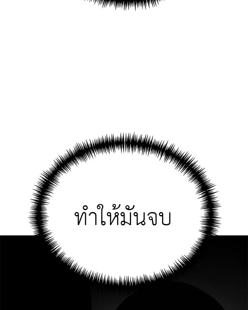 สี่สาวชาวกี ตอนที่ 18 บัดดี้ครอบครัว (1) รูปที่ 10