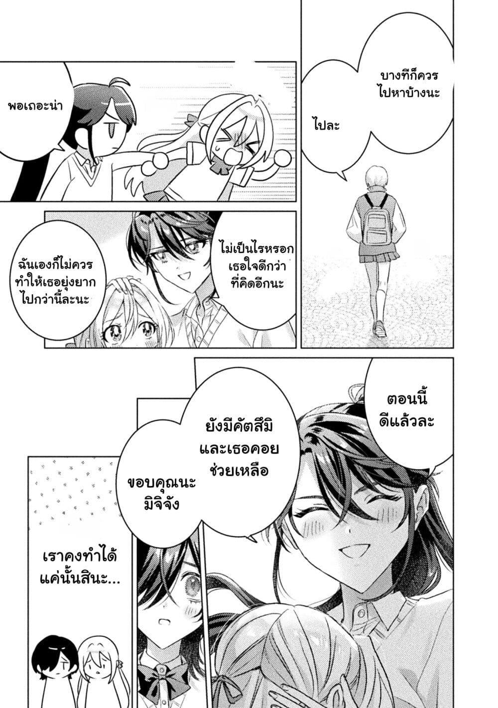 Manga-lc-com อ่านมังงะ อ่านการ์ตูน ออนไลน์ ฟรี Mietemasu yo! Aizawa-san ตอนที่ 1 2 3 4 5 6 7 8 9 10 11 12 13 14 ฟรี ไม่มีโฆษณา Manga-lc - อ่าน มังงะ อ่าน การ์ตูน ออนไลน์ อ่านมังงะ ฟรี