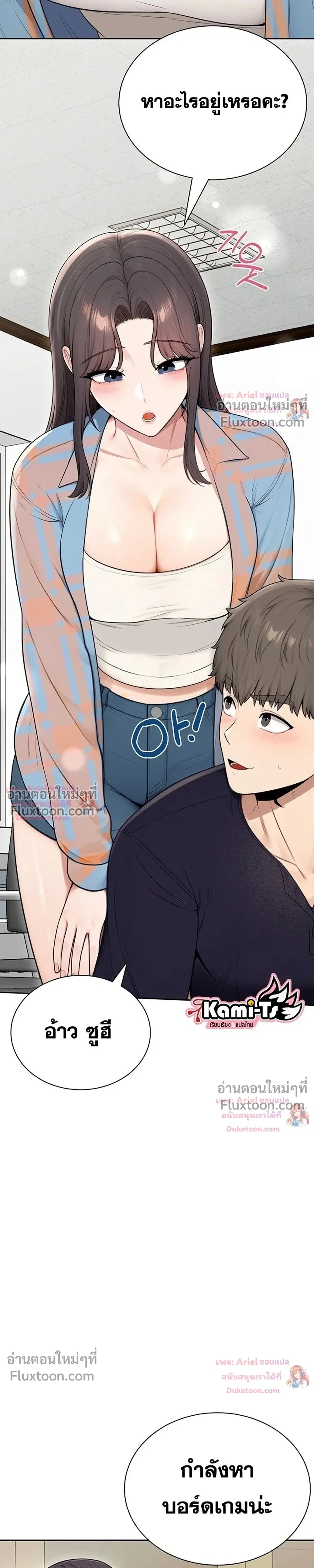 Doujin-Lc- อ่าน โดจิน มังฮวา เกาหลี ญี่ปุ่น จีน แปลไทย Curious Girl ชักอยากรู้แล้วสิ ไอ้เรื่อง X เนี่ย! ตอนที่ 1 2 3 4 5 6 7 8 9 10 11 12 13 14 ฟรี ไม่มีโฆษณา อ่าน โดจิน Manhwa เกาหลี ญี่ปุ่น จีน เรามีครบ คัดมาให้เน้นๆ โดจิน 18+ รับประกันความฟินโดย  Doujin Lc