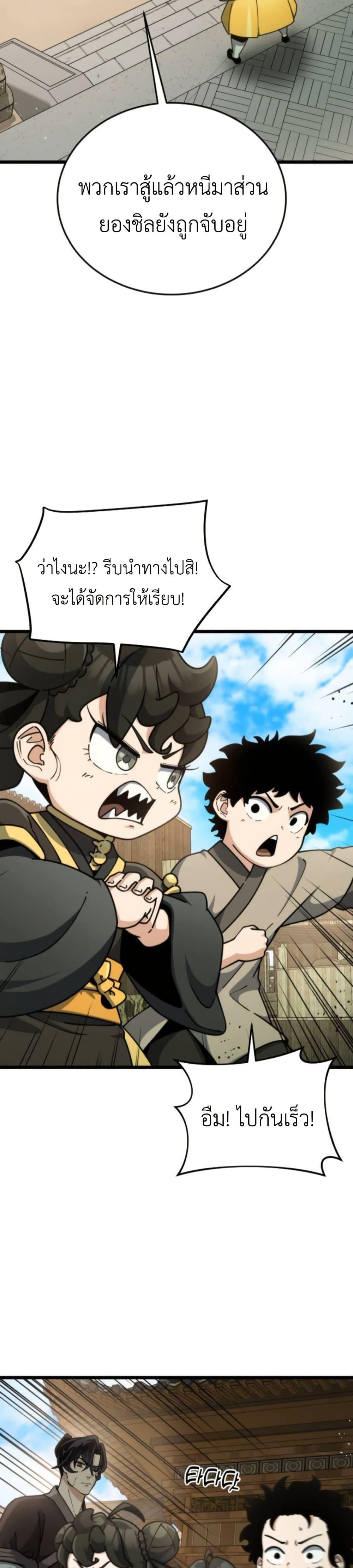 Manga-lc-com อ่านมังงะ อ่านการ์ตูน ออนไลน์ ฟรี The Genius Girl Who Hides the Martial World’s Public Enemy ตอนที่ 1 2 3 4 5 6 7 8 9 10 11 12 13 14 ฟรี ไม่มีโฆษณา Manga-lc - อ่าน มังงะ อ่าน การ์ตูน ออนไลน์ อ่านมังงะ ฟรี