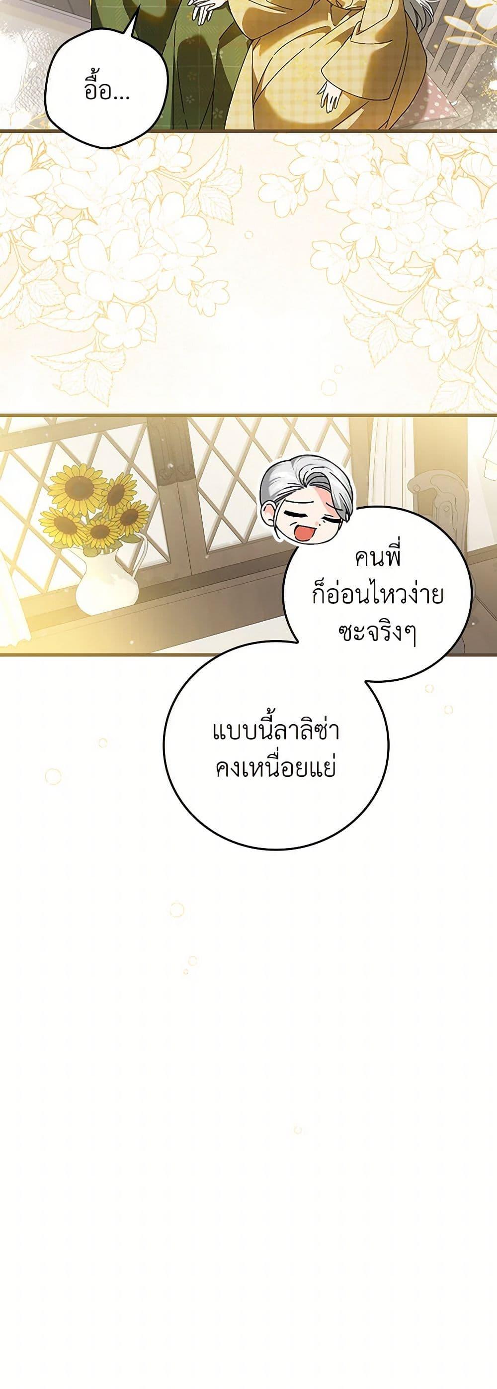 Manga-lc-com อ่านมังงะ อ่านการ์ตูน ออนไลน์ ฟรี The Perfect Plan for a Fairy-Tale Ending ตอนที่ 1 2 3 4 5 6 7 8 9 10 11 12 13 14 ฟรี ไม่มีโฆษณา Manga-lc - อ่าน มังงะ อ่าน การ์ตูน ออนไลน์ อ่านมังงะ ฟรี