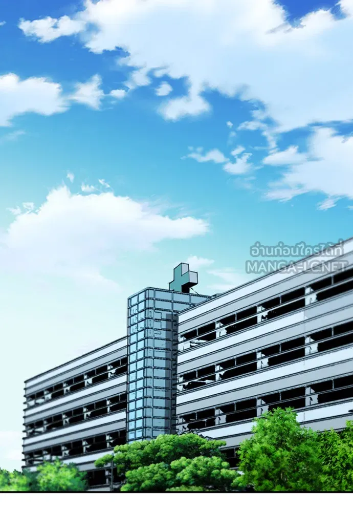 ดรูอิดแห่งสถานีโซล ตอนที่ 4 รูปที่ 63