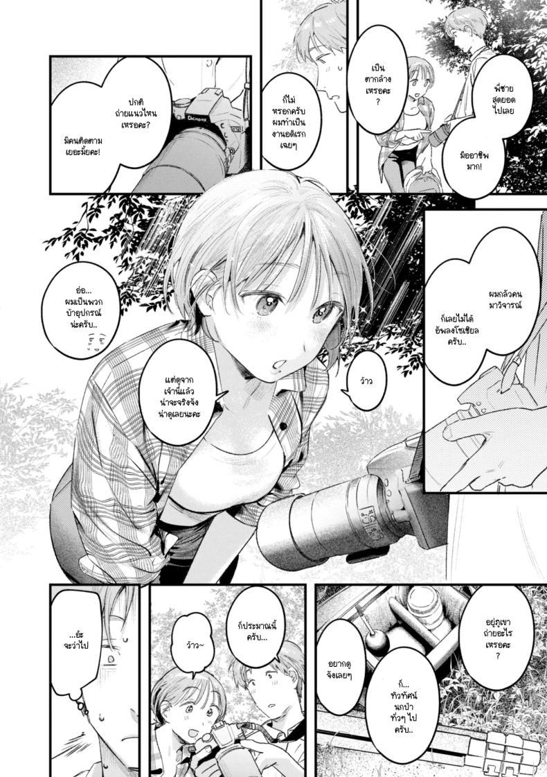 Doujin-Lc- อ่าน โดจิน มังฮวา เกาหลี ญี่ปุ่น จีน แปลไทย มุมถ่ายใหม่ [Ouchi Kaeru] ตอนที่ 1 2 3 4 5 6 7 8 9 10 11 12 13 14 ฟรี ไม่มีโฆษณา อ่าน โดจิน Manhwa เกาหลี ญี่ปุ่น จีน เรามีครบ คัดมาให้เน้นๆ โดจิน 18+ รับประกันความฟินโดย  Doujin Lc