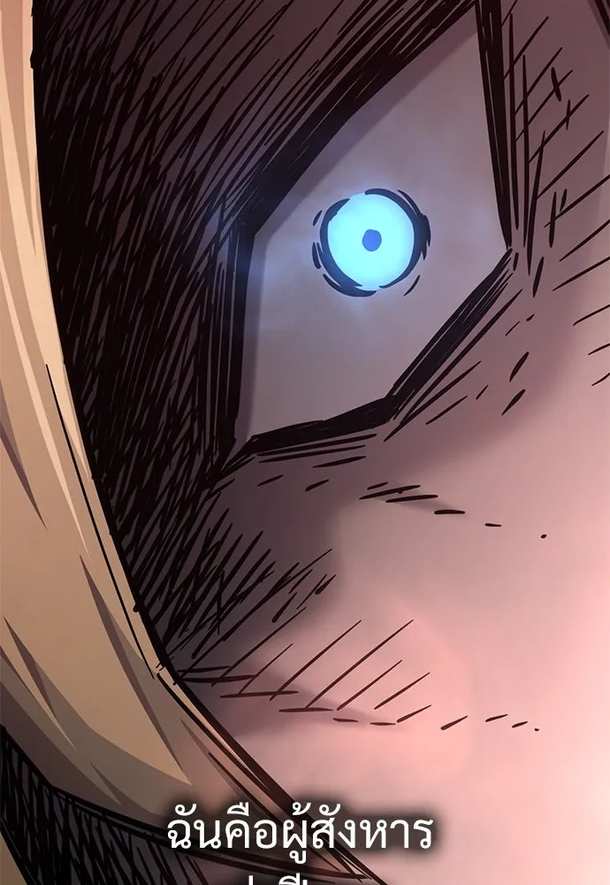 วิถีชาวนาของราชาปีศาจ ตอนที่ 22 รูปที่ 104