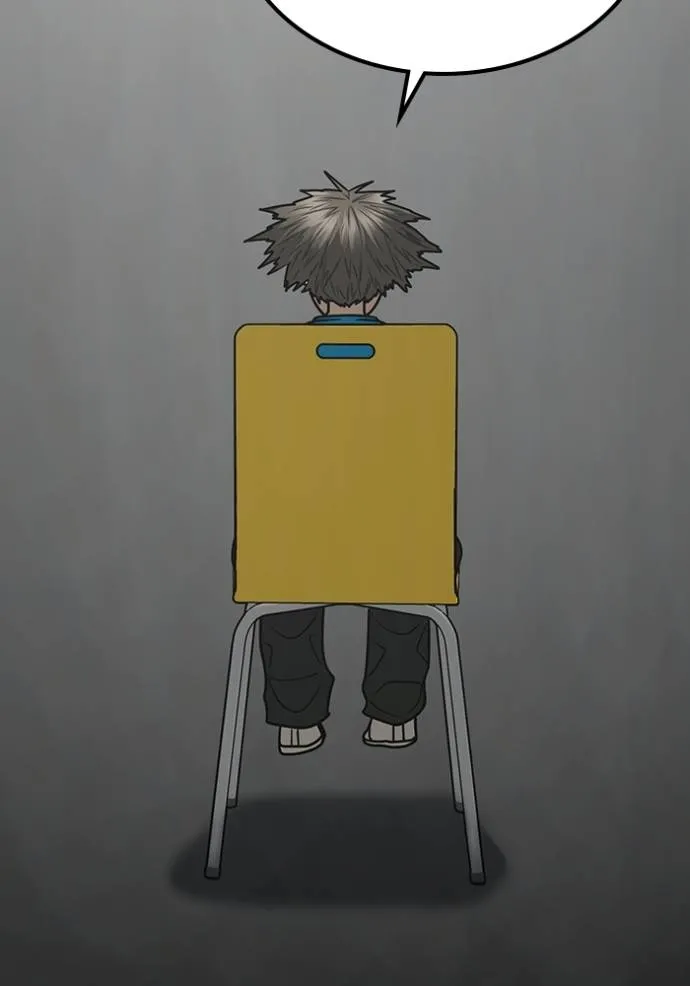 reality quest ตอนที่ 142 รูปที่ 74