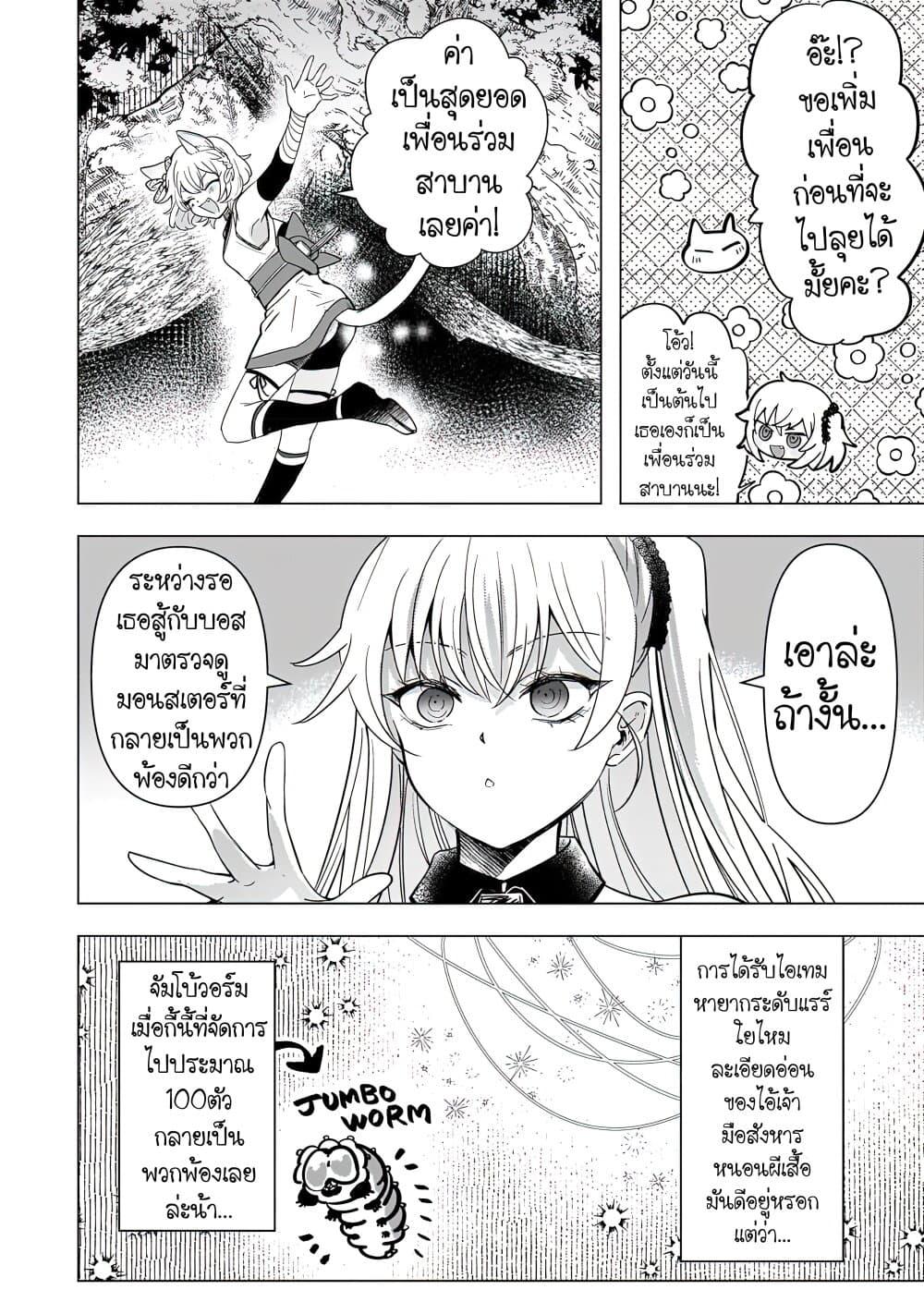 Manga-lc-com อ่านมังงะ อ่านการ์ตูน ออนไลน์ ฟรี Blade Skill Online ตอนที่ 1 2 3 4 5 6 7 8 9 10 11 12 13 14 ฟรี ไม่มีโฆษณา Manga-lc - อ่าน มังงะ อ่าน การ์ตูน ออนไลน์ อ่านมังงะ ฟรี