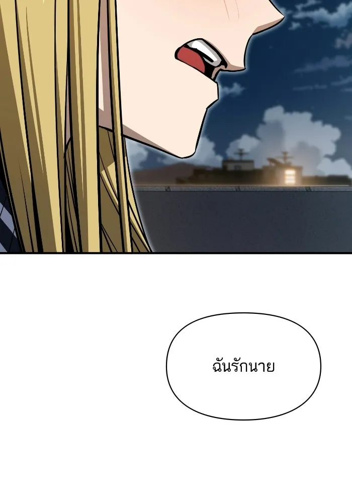 โชคชะตานำพารัก ตอนที่ 131 1 ปีแล้ว รูปที่ 74