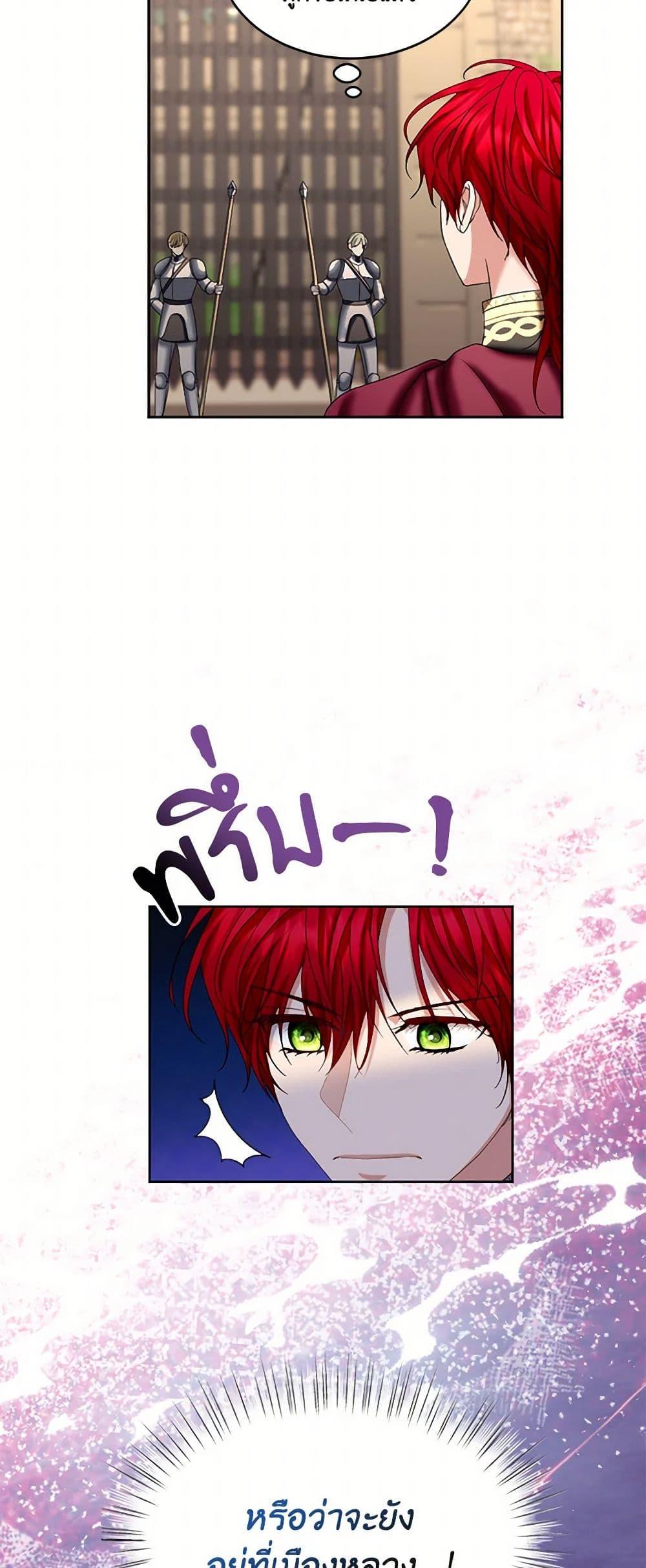 Manga-lc-com อ่านมังงะ อ่านการ์ตูน ออนไลน์ ฟรี The Duchess’s Contract Marriage ตอนที่ 1 2 3 4 5 6 7 8 9 10 11 12 13 14 ฟรี ไม่มีโฆษณา Manga-lc - อ่าน มังงะ อ่าน การ์ตูน ออนไลน์ อ่านมังงะ ฟรี