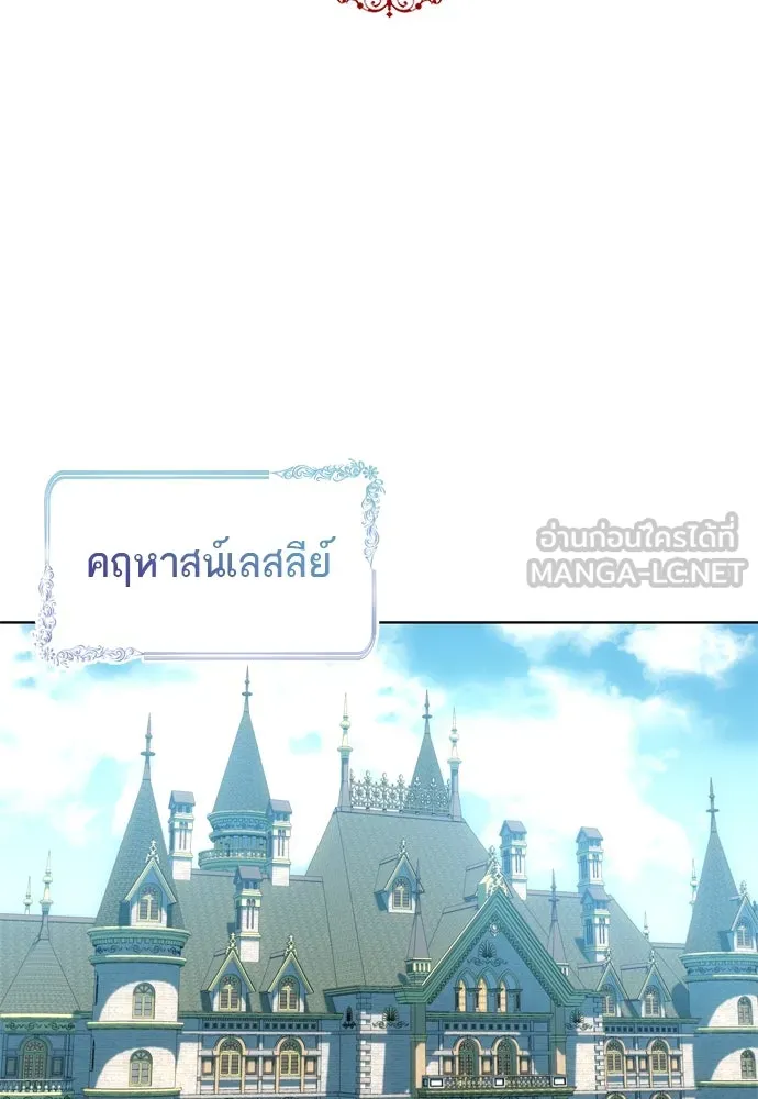 บุปผาลบคมดาบ ตอนที่ 8 รูปที่ 9