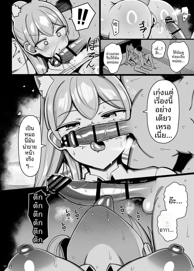 Doujin-Lc- อ่าน โดจิน มังฮวา เกาหลี ญี่ปุ่น จีน แปลไทย ฝึกพิเศษของอัศวิน สาว (Jakko) ตอนที่ 1 2 3 4 5 6 7 8 9 10 11 12 13 14 ฟรี ไม่มีโฆษณา อ่าน โดจิน Manhwa เกาหลี ญี่ปุ่น จีน เรามีครบ คัดมาให้เน้นๆ โดจิน 18+ รับประกันความฟินโดย  Doujin Lc