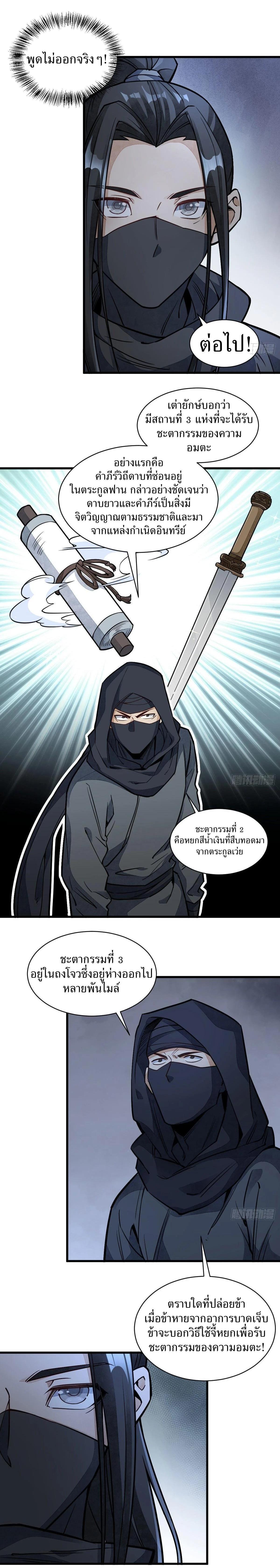 Manga-lc-com อ่านมังงะ อ่านการ์ตูน ออนไลน์ ฟรี Lan Ke Qi Yuan ตอนที่ 1 2 3 4 5 6 7 8 9 10 11 12 13 14 ฟรี ไม่มีโฆษณา Manga-lc - อ่าน มังงะ อ่าน การ์ตูน ออนไลน์ อ่านมังงะ ฟรี