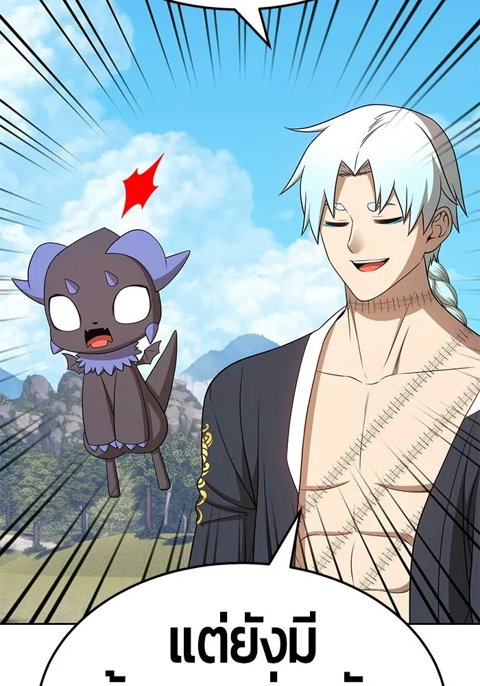 +99 ท่อนไม้พร้อมบวก ตอนที่ 19 รูปที่ 308