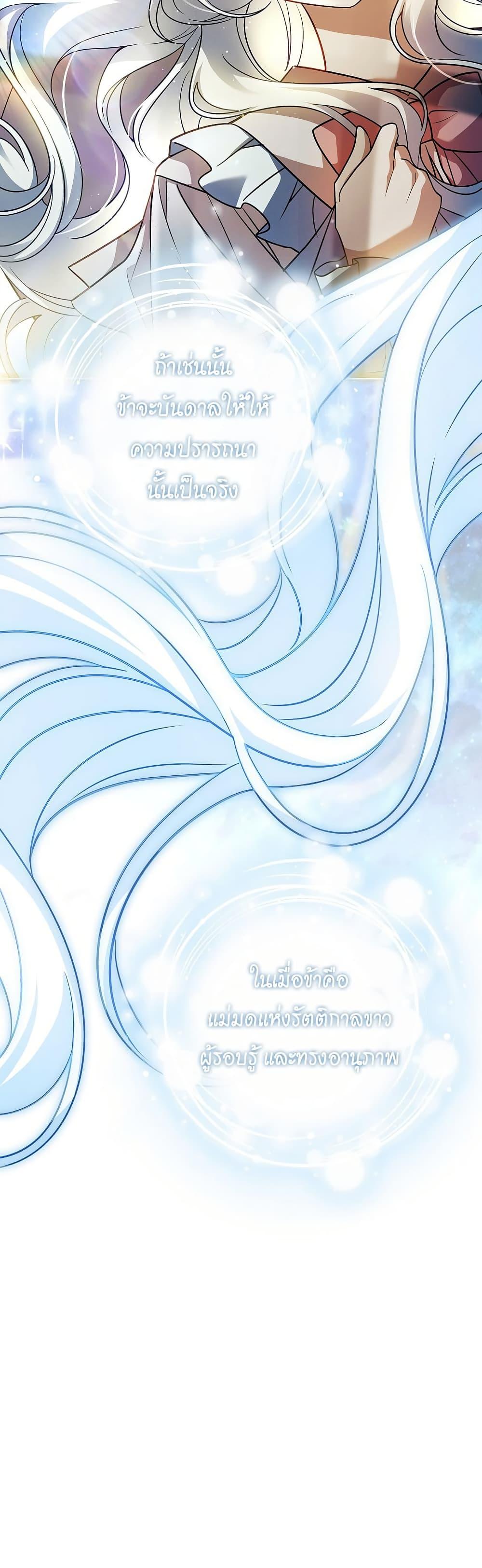 Manga-lc-com อ่านมังงะ อ่านการ์ตูน ออนไลน์ ฟรี The Father and the Daughter ตอนที่ 1 2 3 4 5 6 7 8 9 10 11 12 13 14 ฟรี ไม่มีโฆษณา Manga-lc - อ่าน มังงะ อ่าน การ์ตูน ออนไลน์ อ่านมังงะ ฟรี