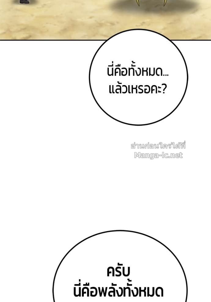 Doujin-Lc- อ่าน โดจิน มังฮวา เกาหลี ญี่ปุ่น จีน แปลไทย แกร่งเกินผู้กล้า แต่ซ่าไม่ได้ ตอนที่ 1 2 3 4 5 6 7 8 9 10 11 12 13 14 ฟรี ไม่มีโฆษณา อ่าน โดจิน Manhwa เกาหลี ญี่ปุ่น จีน เรามีครบ คัดมาให้เน้นๆ โดจิน 18+ รับประกันความฟินโดย Doujin Lc