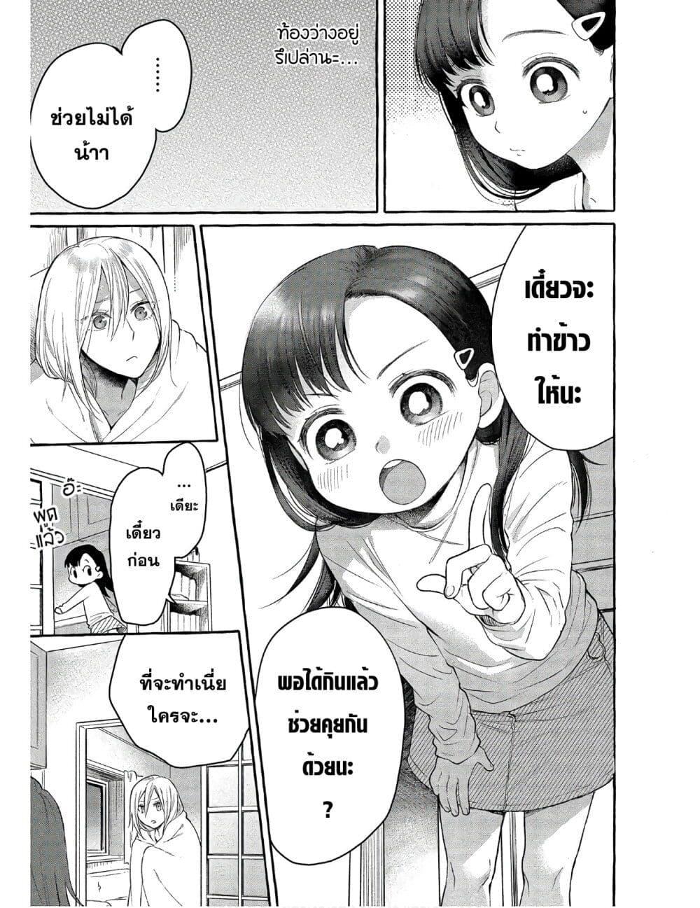 Manga-lc-com อ่านมังงะ อ่านการ์ตูน ออนไลน์ ฟรี Mai-chan no Onee-san Shiiku Gohan ตอนที่ 1 2 3 4 5 6 7 8 9 10 11 12 13 14 ฟรี ไม่มีโฆษณา Manga-lc - อ่าน มังงะ อ่าน การ์ตูน ออนไลน์ อ่านมังงะ ฟรี