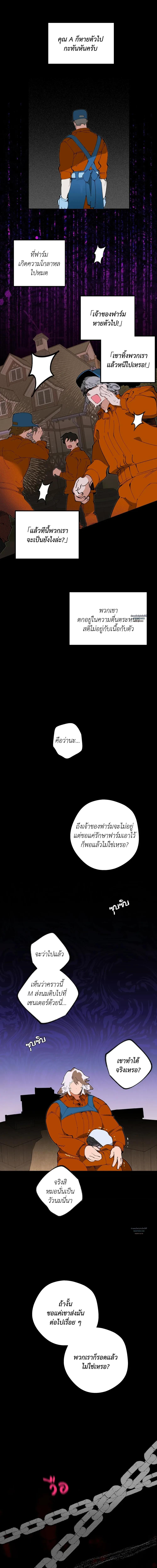 Doujin-Lc- อ่าน โดจิน มังฮวา เกาหลี ญี่ปุ่น จีน แปลไทย Mr.A's Farm ตอนที่ 1 2 3 4 5 6 7 8 9 10 11 12 13 14 ฟรี ไม่มีโฆษณา อ่าน โดจิน Manhwa เกาหลี ญี่ปุ่น จีน เรามีครบ คัดมาให้เน้นๆ โดจิน 18+ รับประกันความฟินโดย  Doujin Lc