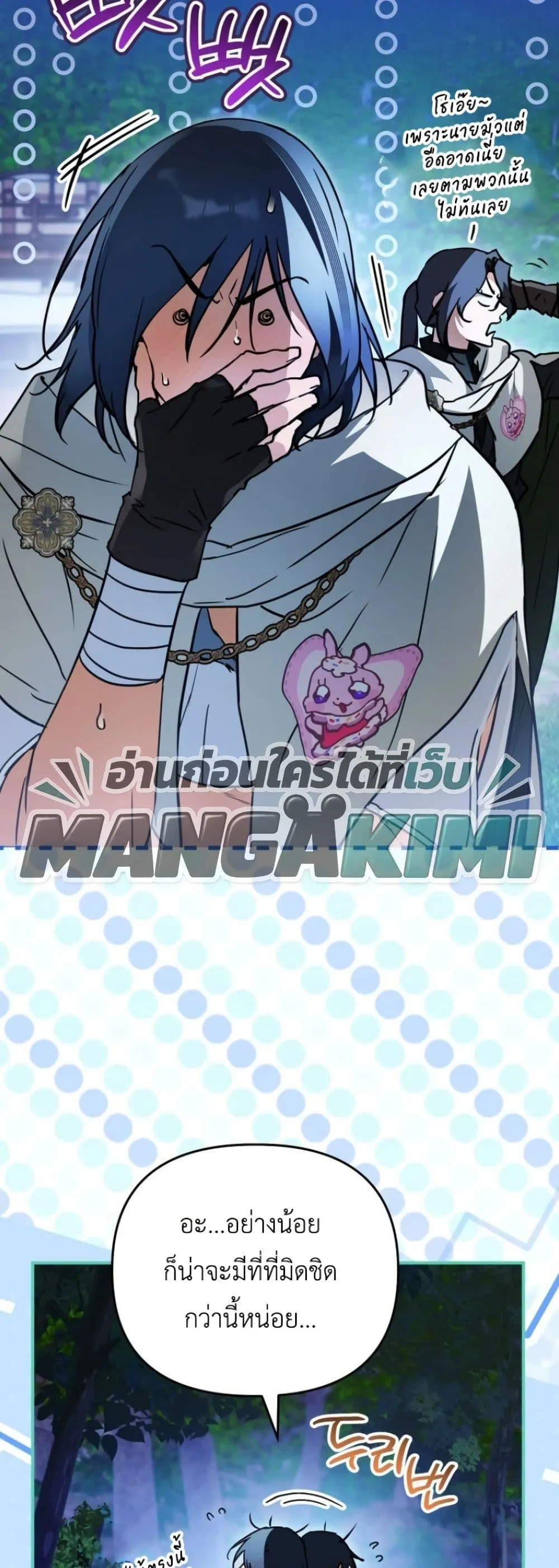 Manga-lc-com อ่านมังงะ อ่านการ์ตูน ออนไลน์ ฟรี Secretly Strong and Searching for My Daddy ตอนที่ 1 2 3 4 5 6 7 8 9 10 11 12 13 14 ฟรี ไม่มีโฆษณา Manga-lc - อ่าน มังงะ อ่าน การ์ตูน ออนไลน์ อ่านมังงะ ฟรี