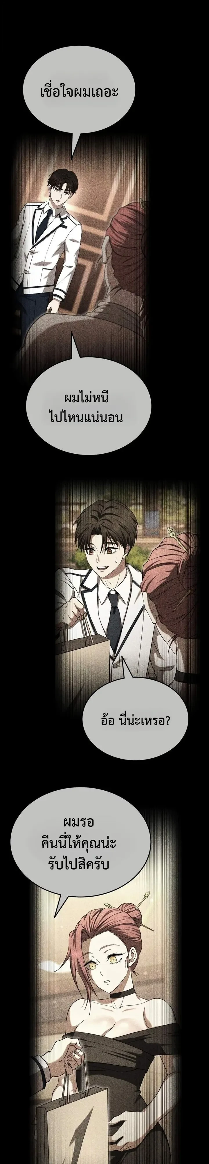 Manga-lc-com อ่านมังงะ อ่านการ์ตูน ออนไลน์ ฟรี Transcendence Due To A System Error ก้าวข้ามขีดจำกัดเผ่าพันธ ตอนที่ 1 2 3 4 5 6 7 8 9 10 11 12 13 14 ฟรี ไม่มีโฆษณา Manga-lc - อ่าน มังงะ อ่าน การ์ตูน ออนไลน์ อ่านมังงะ ฟรี
