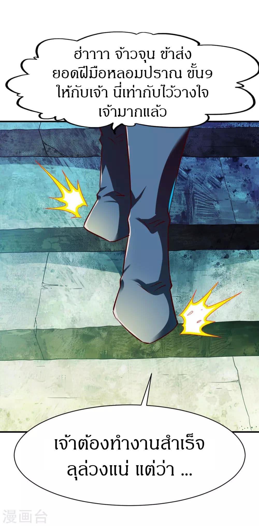 Manga-lc-com อ่านมังงะ อ่านการ์ตูน ออนไลน์ ฟรี The Legendary Tripod ตอนที่ 1 2 3 4 5 6 7 8 9 10 11 12 13 14 ฟรี ไม่มีโฆษณา Manga-lc - อ่าน มังงะ อ่าน การ์ตูน ออนไลน์ อ่านมังงะ ฟรี