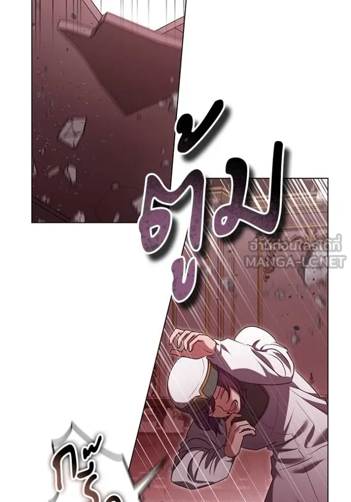 ทางหลุดพ้นของ ตอนที่ 83 รูปที่ 5