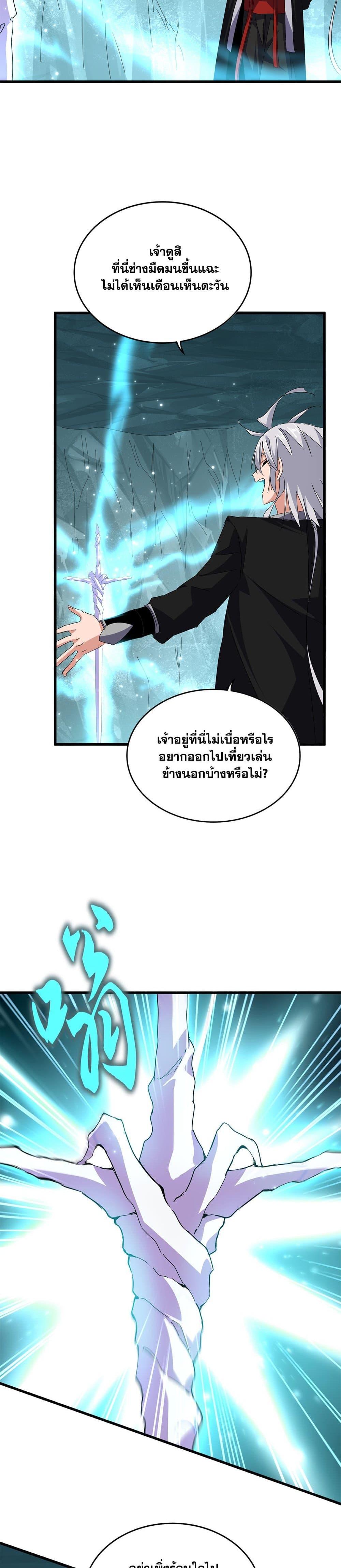 Manga-lc-com อ่านมังงะ อ่านการ์ตูน ออนไลน์ ฟรี Magic Emperor ตอนที่ 1 2 3 4 5 6 7 8 9 10 11 12 13 14 ฟรี ไม่มีโฆษณา Manga-lc - อ่าน มังงะ อ่าน การ์ตูน ออนไลน์ อ่านมังงะ ฟรี