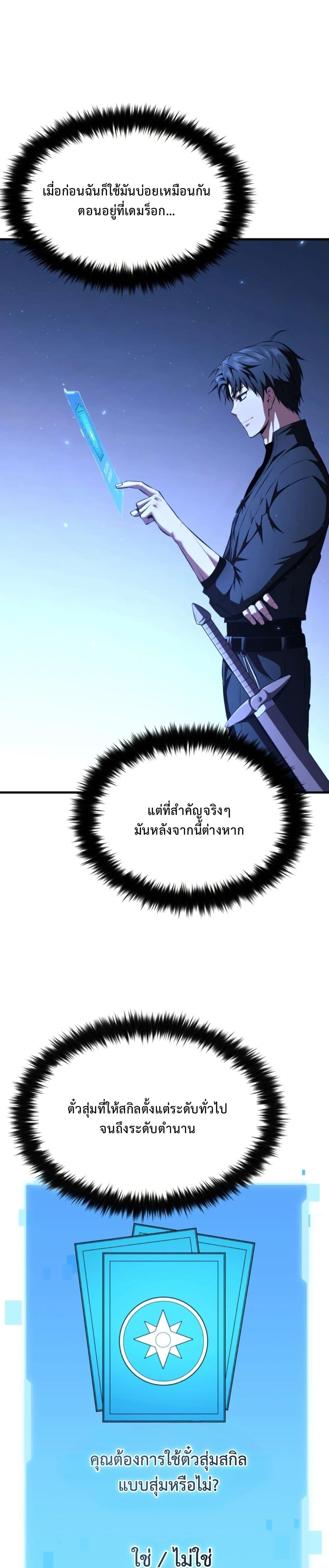 Manga-lc-com อ่านมังงะ อ่านการ์ตูน ออนไลน์ ฟรี The Return of the Unrivaled Genius Ranker ตอนที่ 1 2 3 4 5 6 7 8 9 10 11 12 13 14 ฟรี ไม่มีโฆษณา Manga-lc - อ่าน มังงะ อ่าน การ์ตูน ออนไลน์ อ่านมังงะ ฟรี