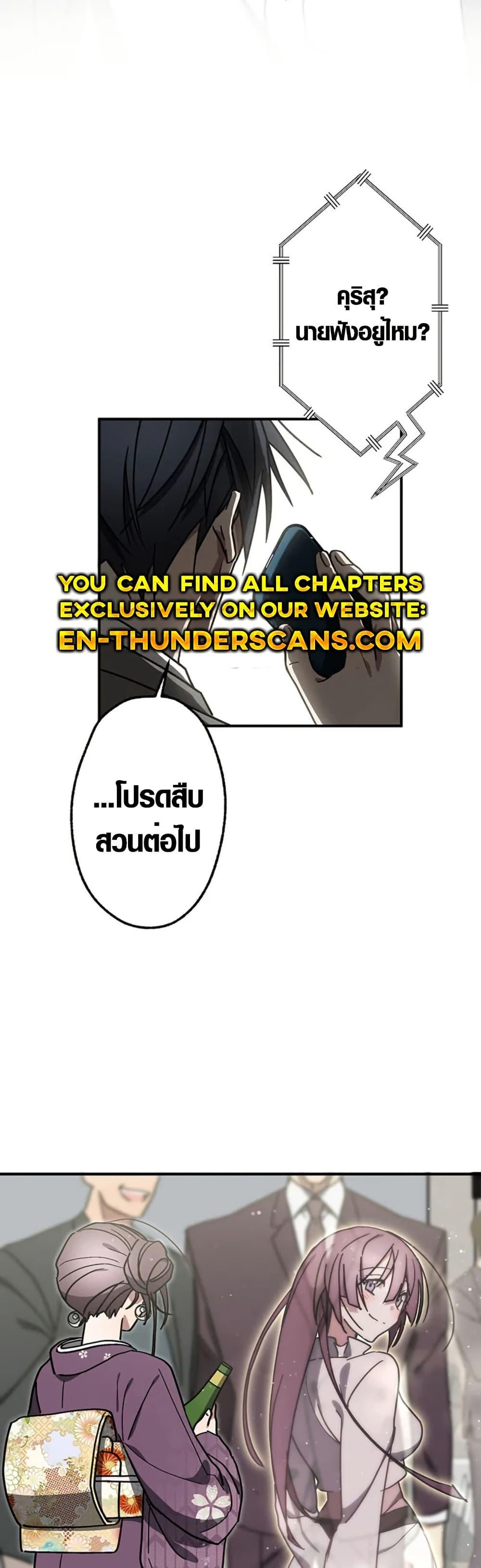 Manga-lc-com อ่านมังงะ อ่านการ์ตูน ออนไลน์ ฟรี Aristocrat’s Revenge ตอนที่ 1 2 3 4 5 6 7 8 9 10 11 12 13 14 ฟรี ไม่มีโฆษณา Manga-lc - อ่าน มังงะ อ่าน การ์ตูน ออนไลน์ อ่านมังงะ ฟรี